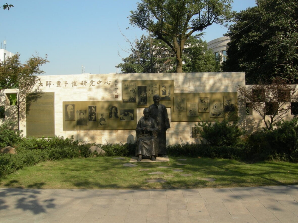 浙江杭州師范大學(xué)銅板畫