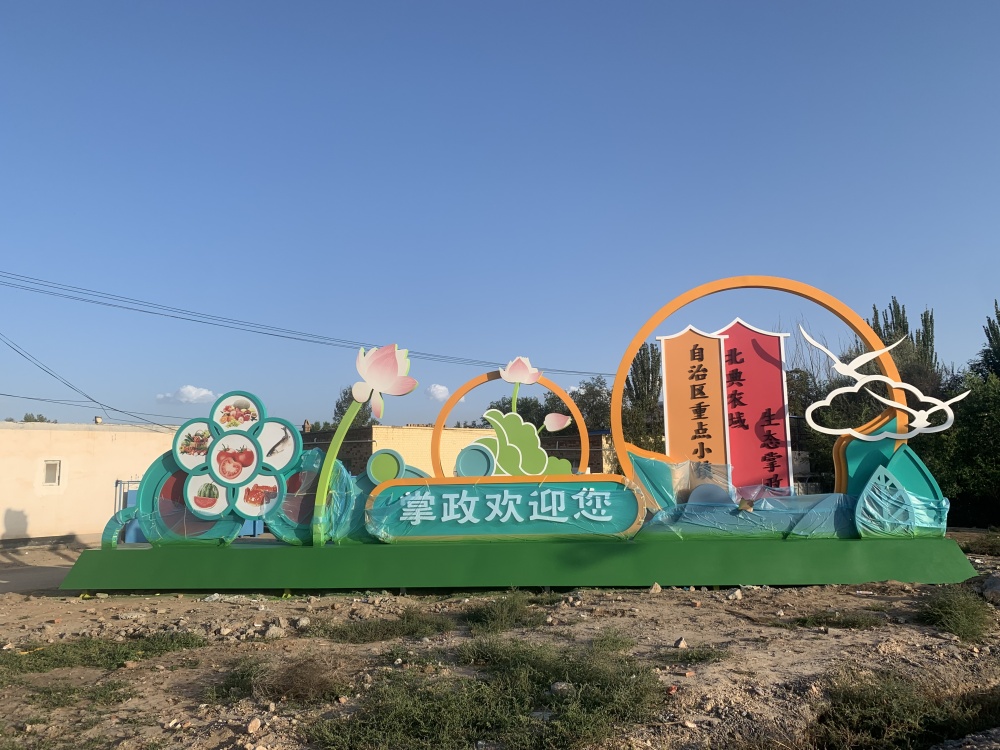 寧夏銀川興慶掌政鎮(zhèn)興慶路景觀(guān)提升